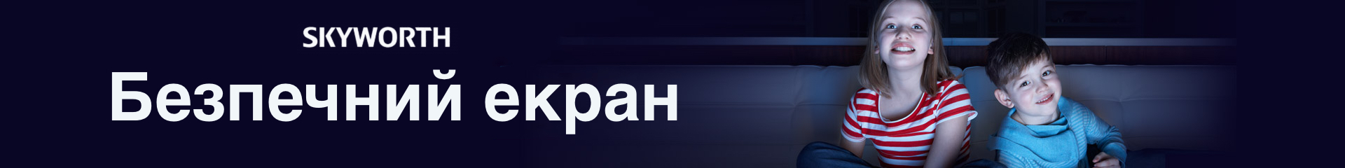 SW_safe_screen